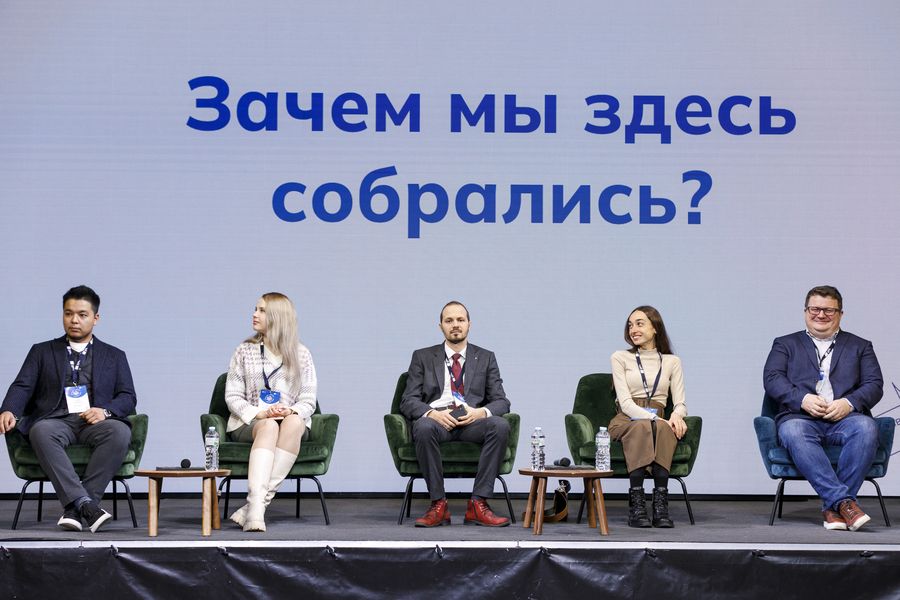 Форсайт-сессия «Москва – 2030». 6 октября. «Экономика в BANI-мире»